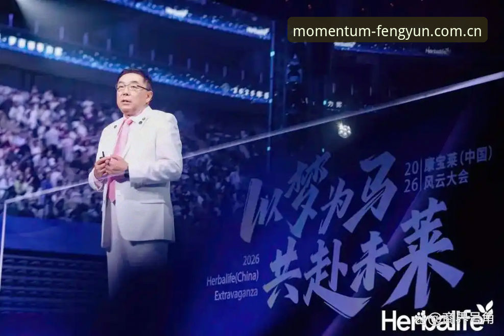 风云体育平台2026新版v4.5发布：专注运动每一刻APP下载链接手机版最新动态，旧版闪退问题彻底修复